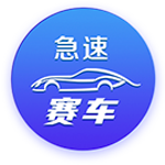 豪门狂欢夜！大巴黎4