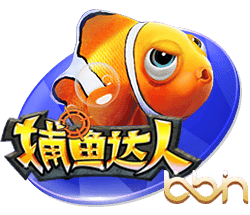 莫雷托：皇马20岁中场切玛接近加盟一家德甲俱乐部