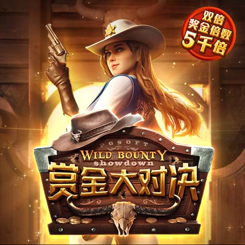 迈阿密国际要踢大巴黎，夺冠概率反而提升到0.3%！