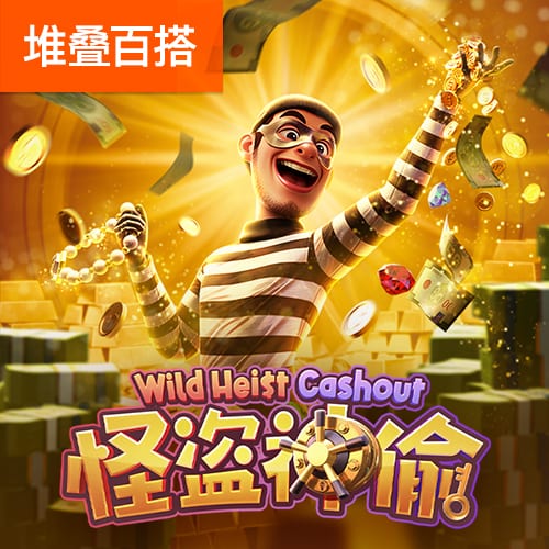 凯恩：只要我们状态在线就能击败任何对手；若夺冠将梦想成真